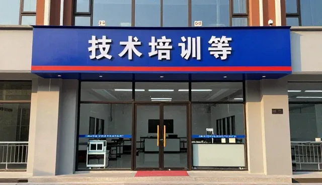 技术服务在使用维护中的适用条件分析与实践